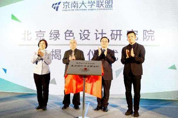 天友,集團(tuán),助力,首都,南部,區(qū)域,建設(shè),攜手,月,<m met-id=442 met-table=news met-field=keywords></m> 天友,集團(tuán),助力,首都,南部,區(qū)域,建設(shè),攜手,月,<m met-id=442 met-table=news met-field=keywords></m>