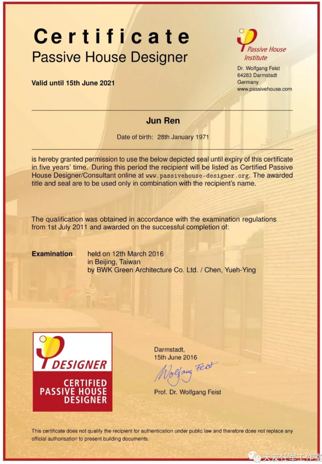 1550727035460413.png 天友設計