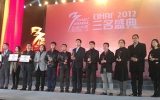 天友首席建筑師任軍博士，榮獲“2012中國青年建筑師年度貢獻(xiàn)獎”