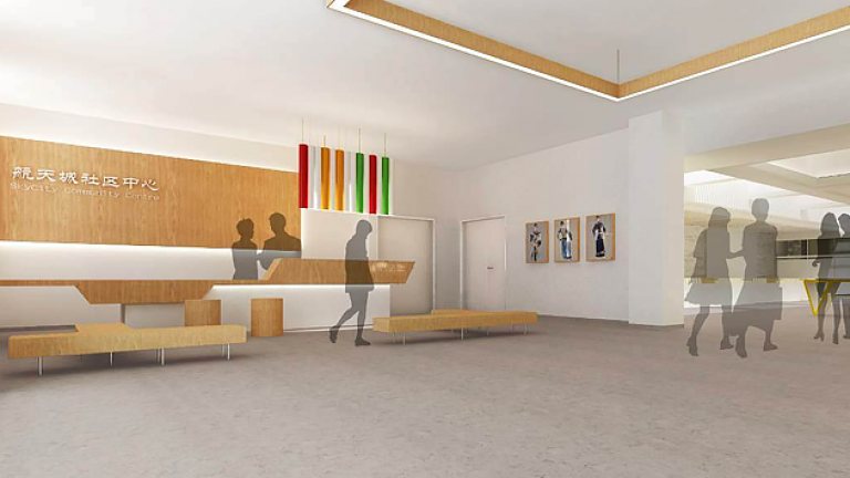 濱海科技園航天城社區(qū)服務中心